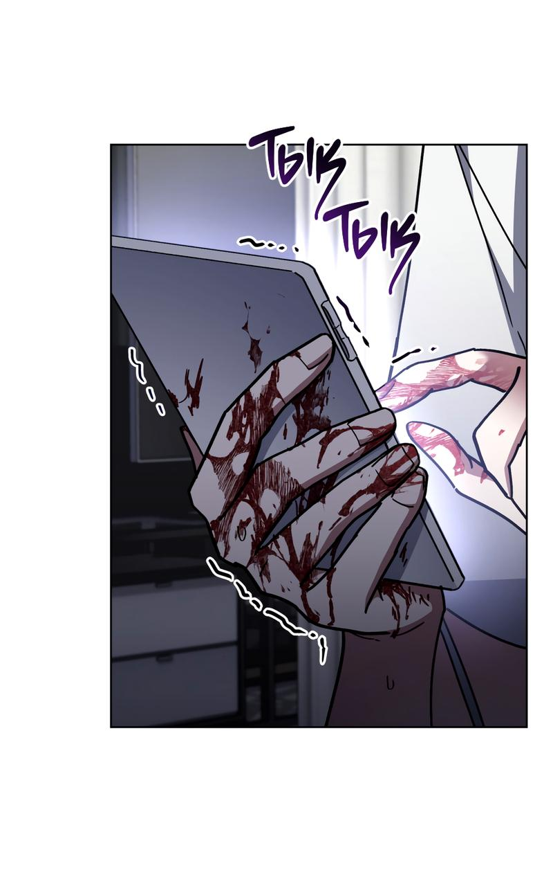 Манга Следы Солнца - Глава 63 Страница 63