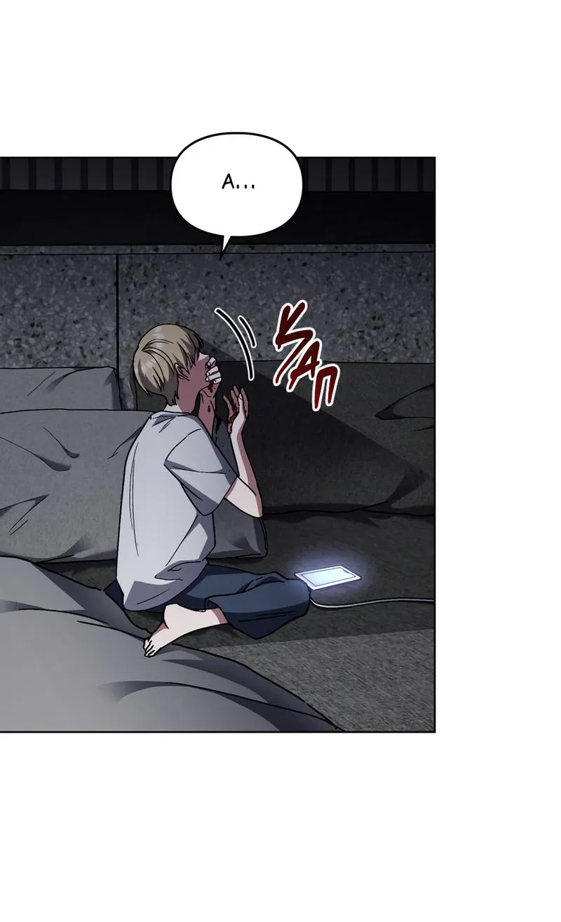 Манга Следы Солнца - Глава 63 Страница 59