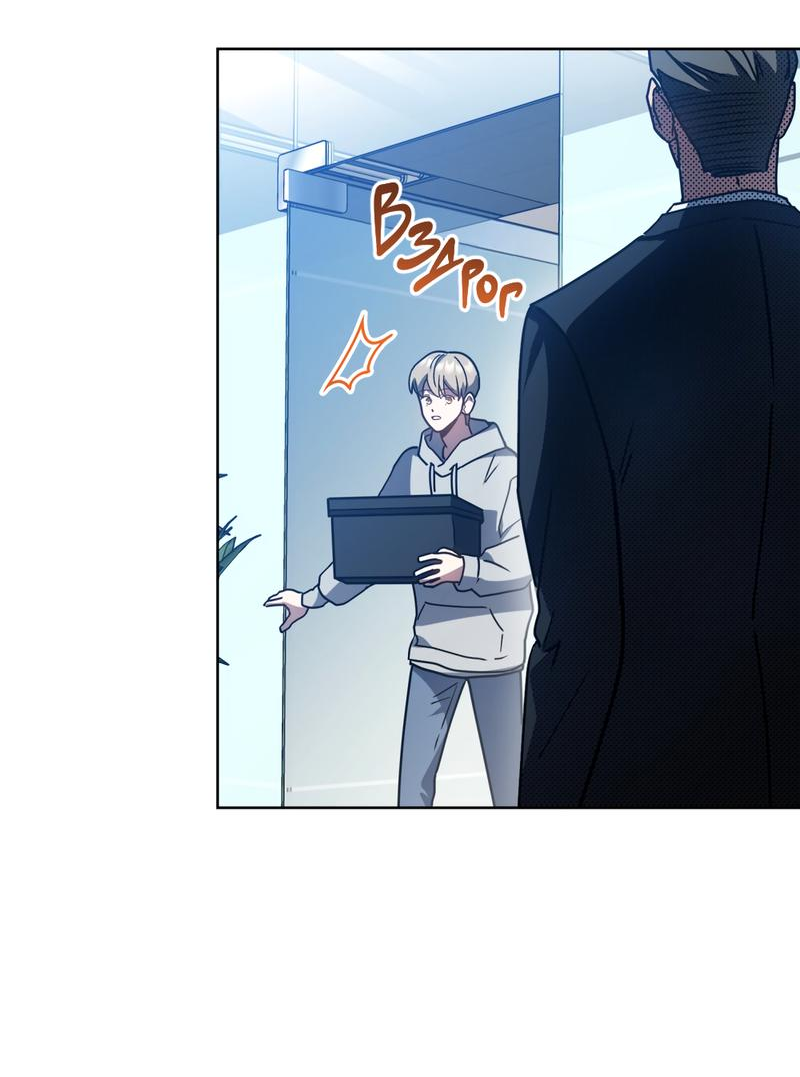 Манга Следы Солнца - Глава 62 Страница 59