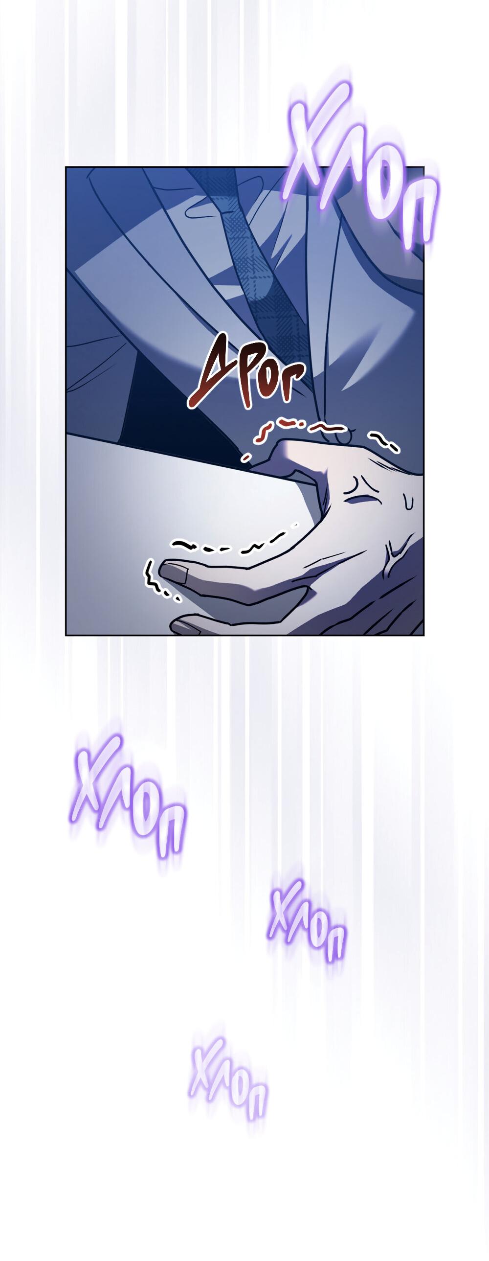 Манга Следы Солнца - Глава 61 Страница 18