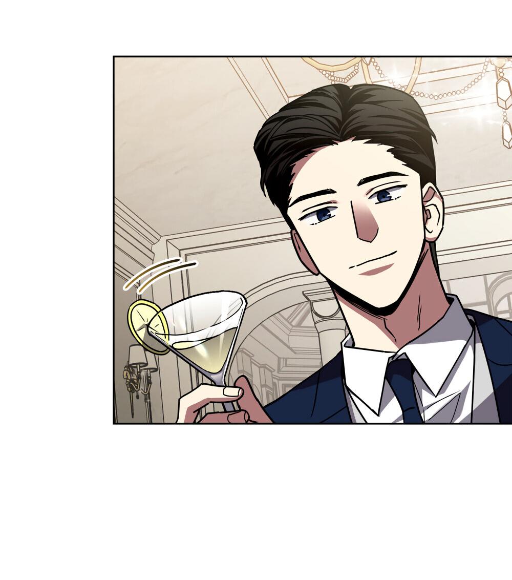 Манга Следы Солнца - Глава 61 Страница 47