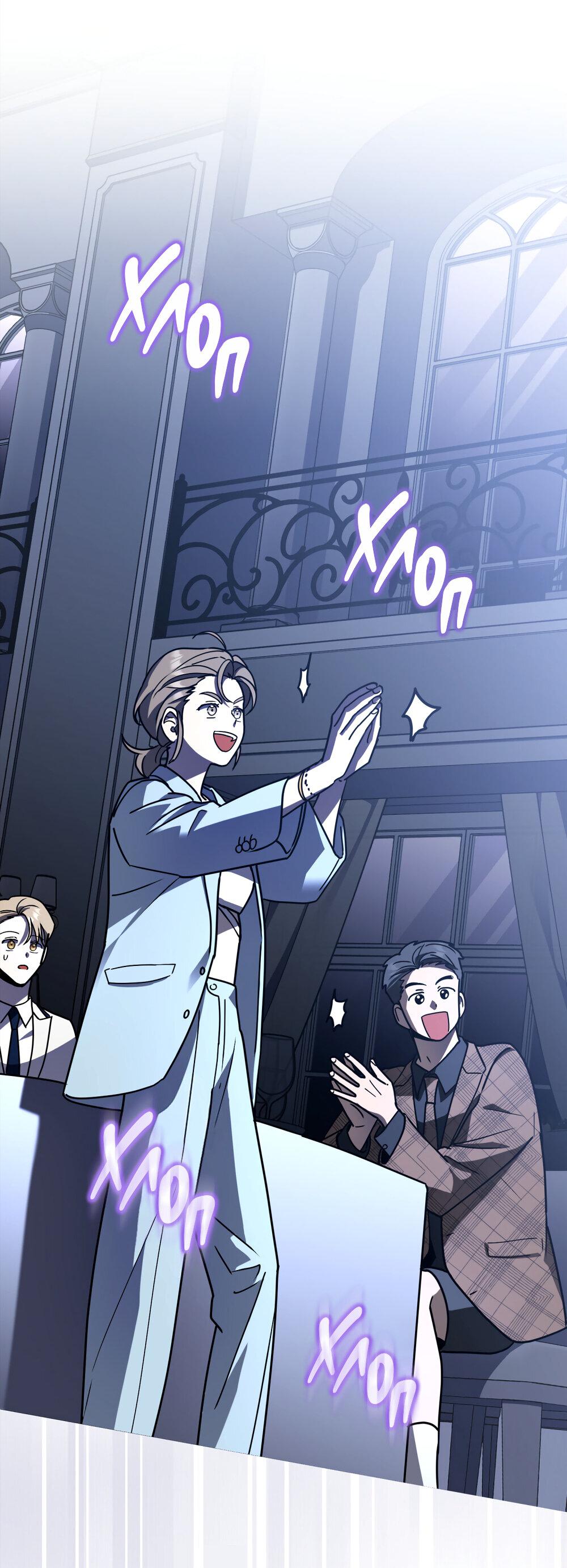 Манга Следы Солнца - Глава 61 Страница 16