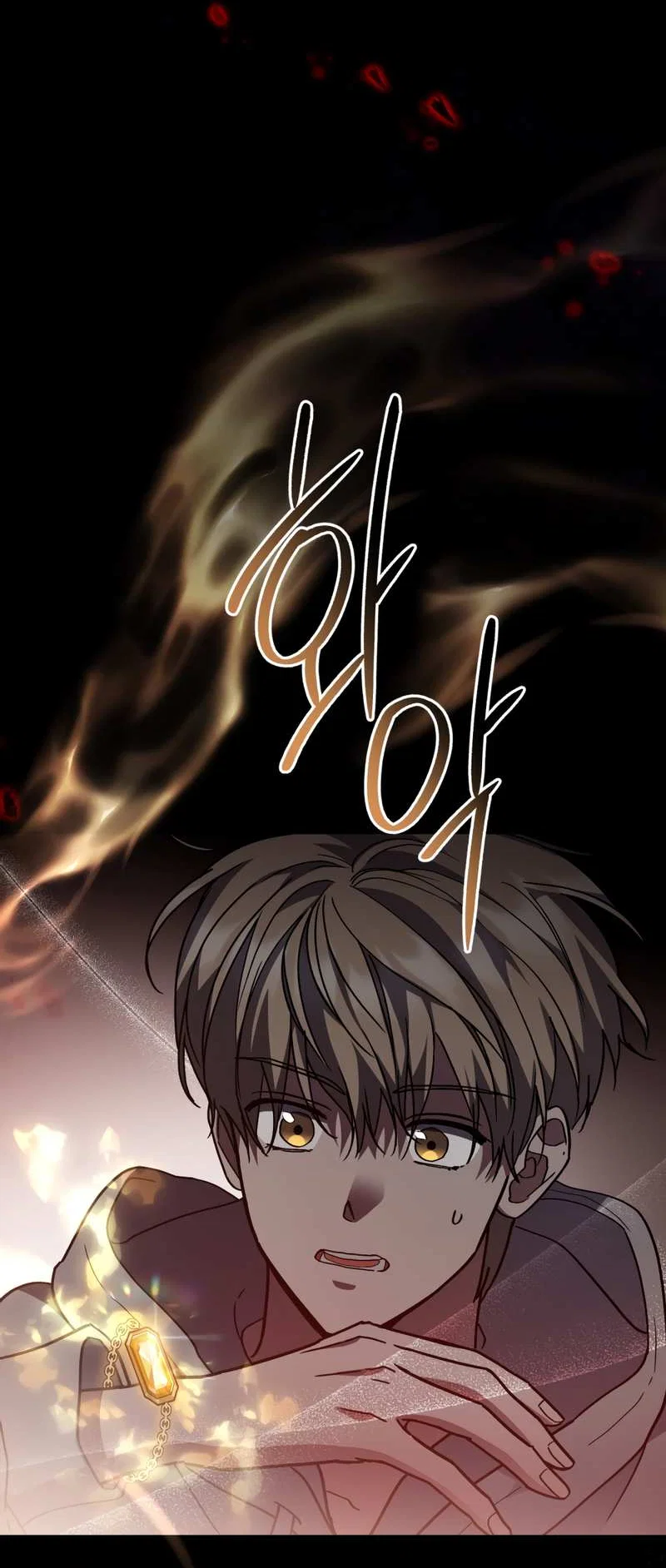 Манга Следы Солнца - Глава 86 Страница 14