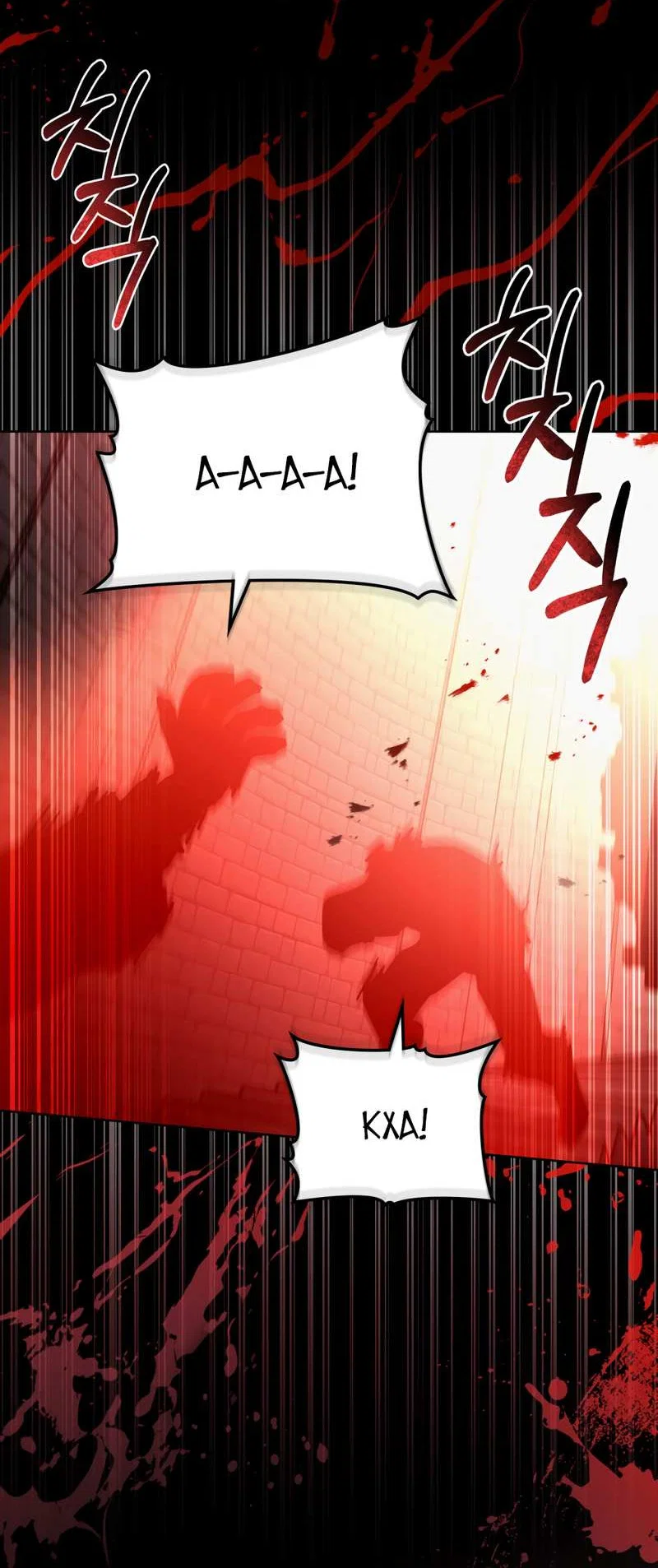 Манга Следы Солнца - Глава 86 Страница 21