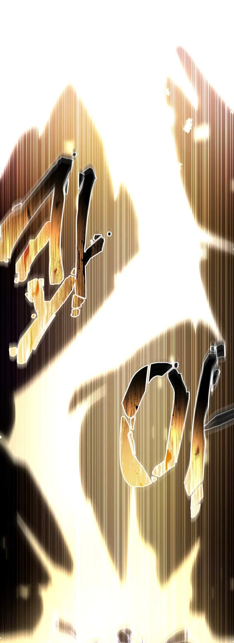 Манга Следы Солнца - Глава 86 Страница 33