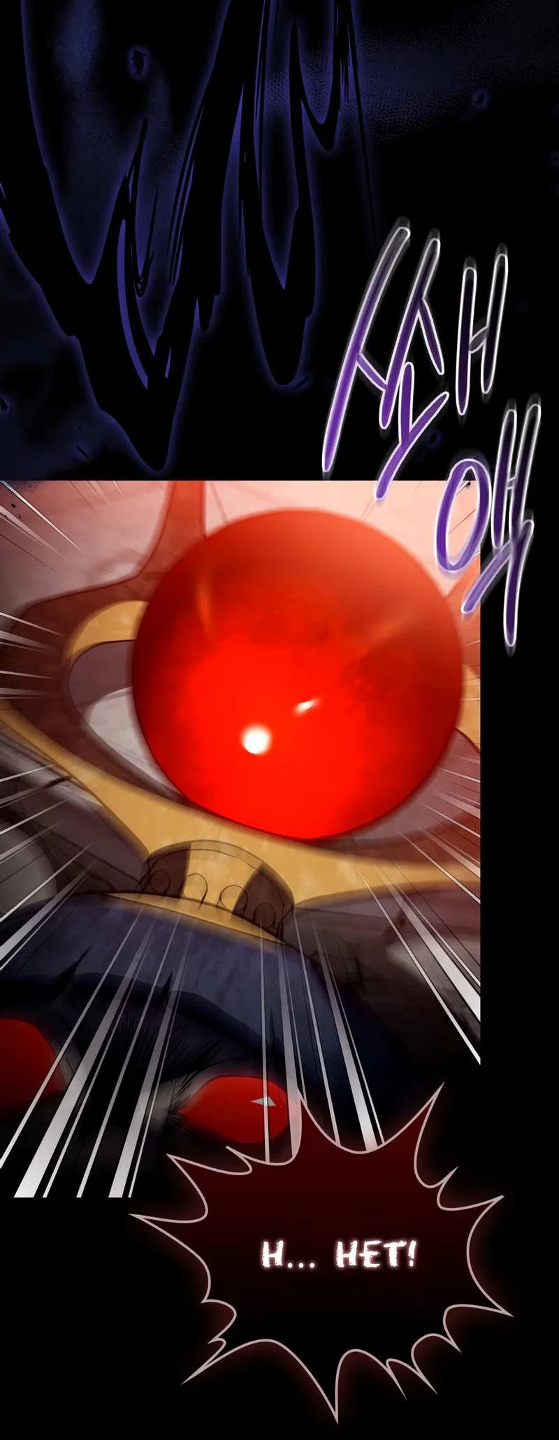 Манга Следы Солнца - Глава 86 Страница 56