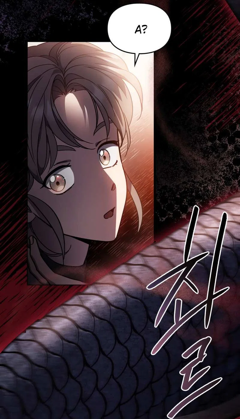 Манга Следы Солнца - Глава 86 Страница 6