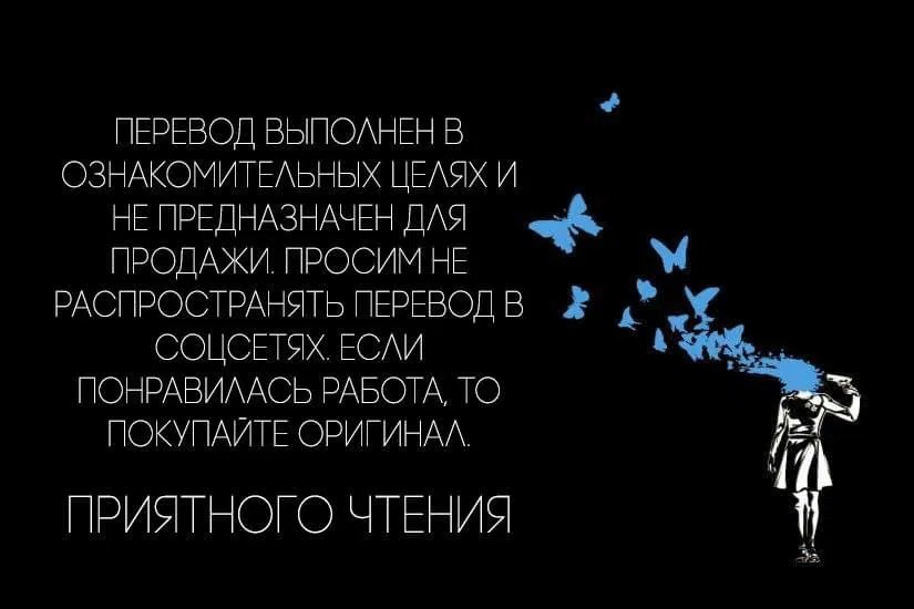 Манга Мой муж и хозяин пёс - Глава 2 Страница 1