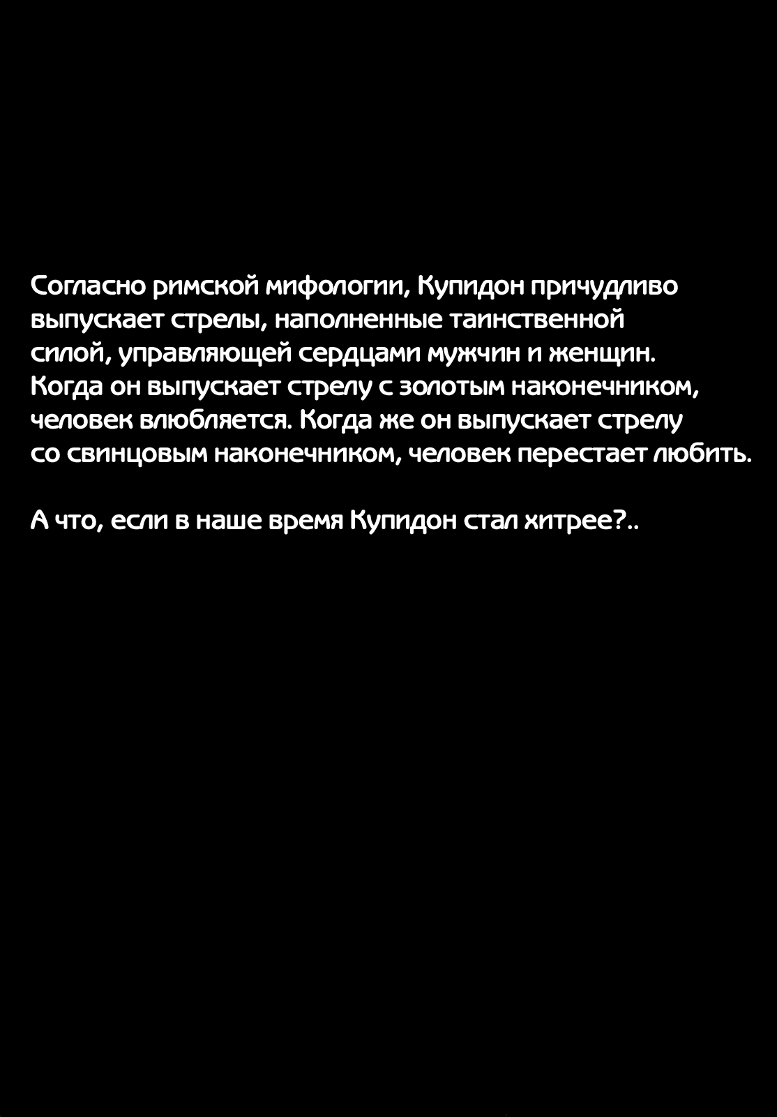 Манга Вишневый синдром - Глава 59 Страница 3