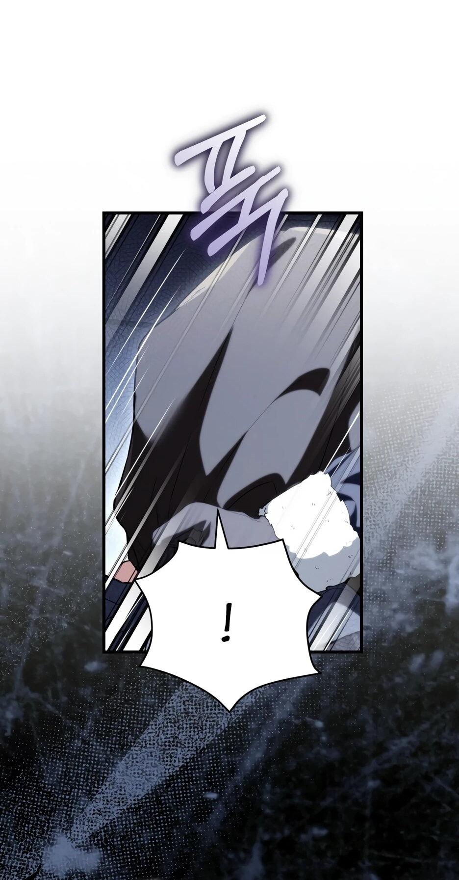 Манга Главная героиня хочет видеть меня своей невесткой - Глава 96 Страница 3