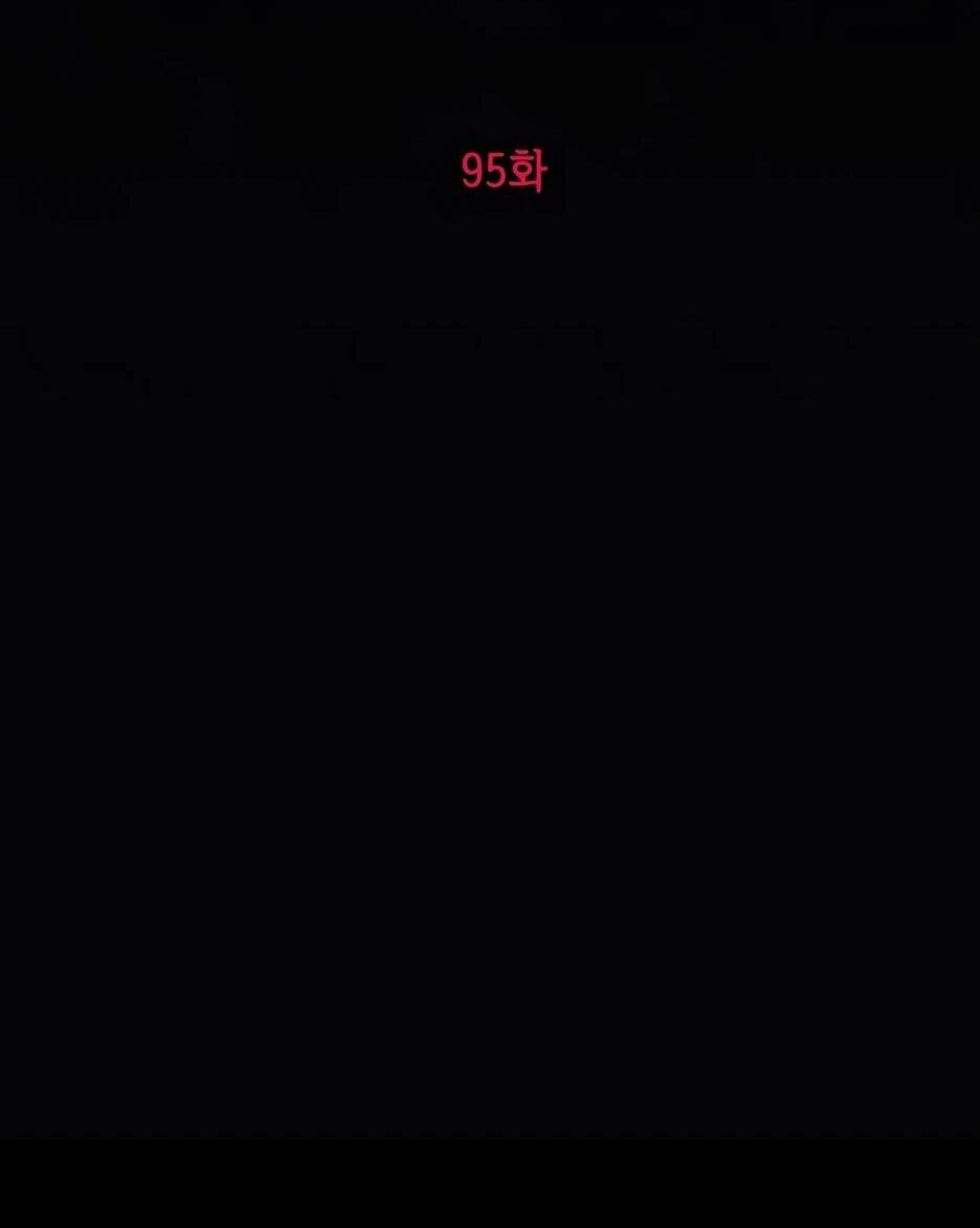 Манга Главная героиня хочет видеть меня своей невесткой - Глава 95 Страница 7