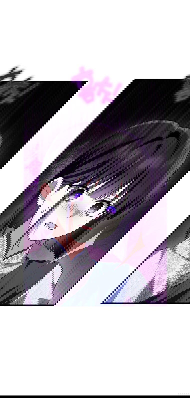 Манга Главная героиня хочет видеть меня своей невесткой - Глава 85 Страница 19