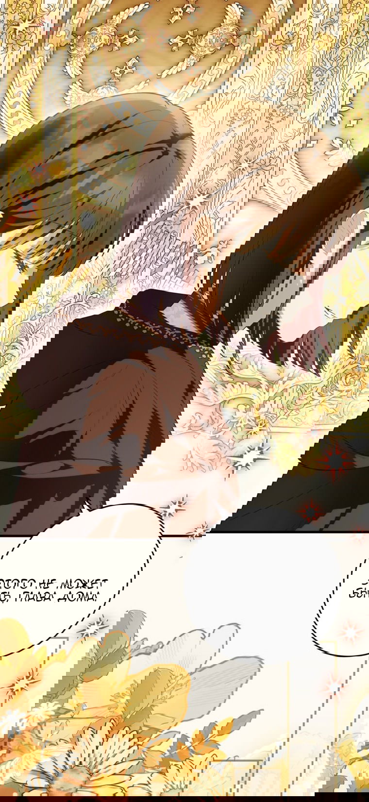 Манга Главная героиня хочет видеть меня своей невесткой - Глава 85 Страница 53