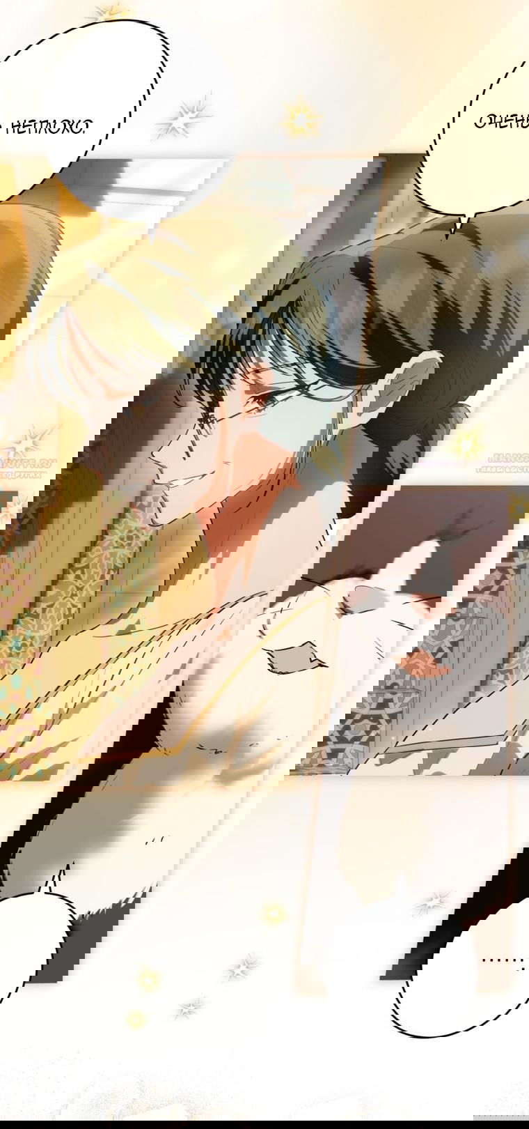 Манга Главная героиня хочет видеть меня своей невесткой - Глава 85 Страница 26