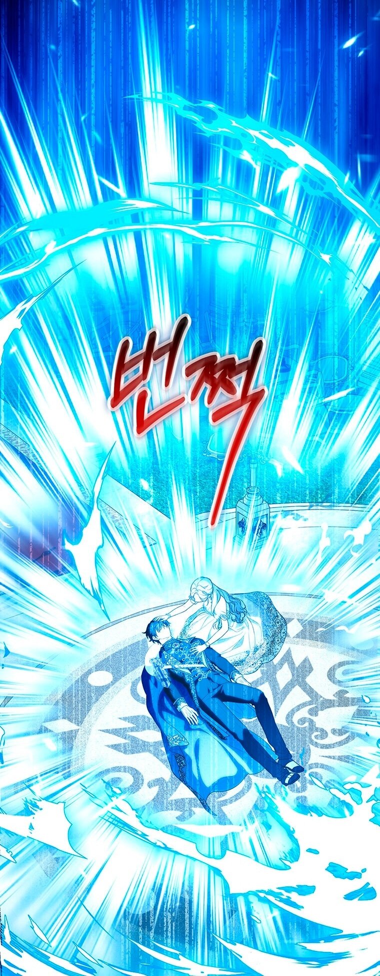 Манга Главная героиня хочет видеть меня своей невесткой - Глава 89 Страница 46