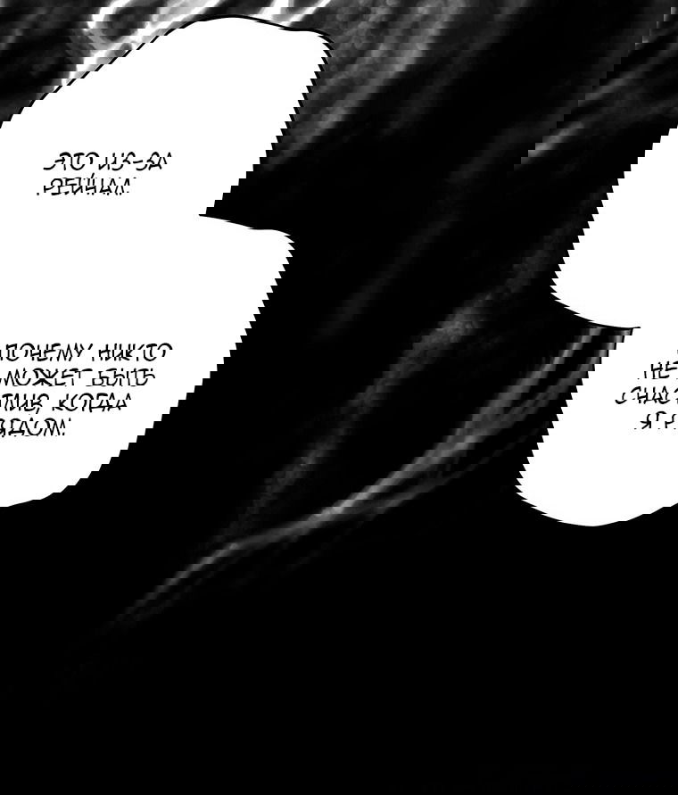 Манга Главная героиня хочет видеть меня своей невесткой - Глава 89 Страница 58