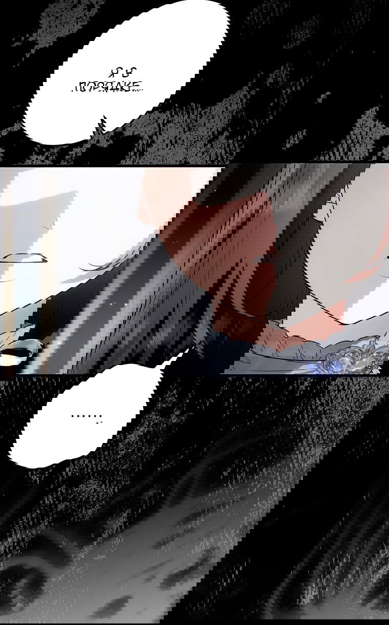 Манга Главная героиня хочет видеть меня своей невесткой - Глава 89 Страница 56