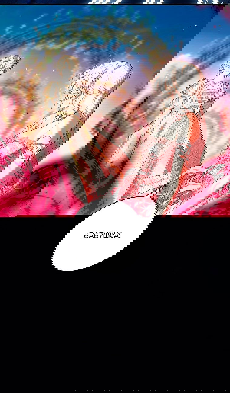 Манга Главная героиня хочет видеть меня своей невесткой - Глава 89 Страница 28