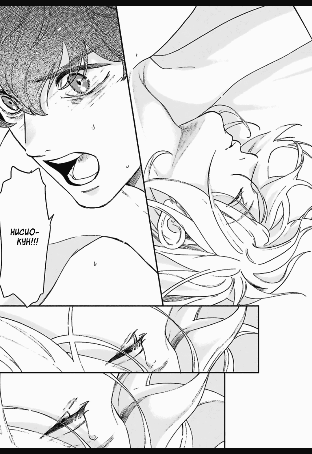 Манга Эдем неверующих в бога - Глава 31 Страница 19