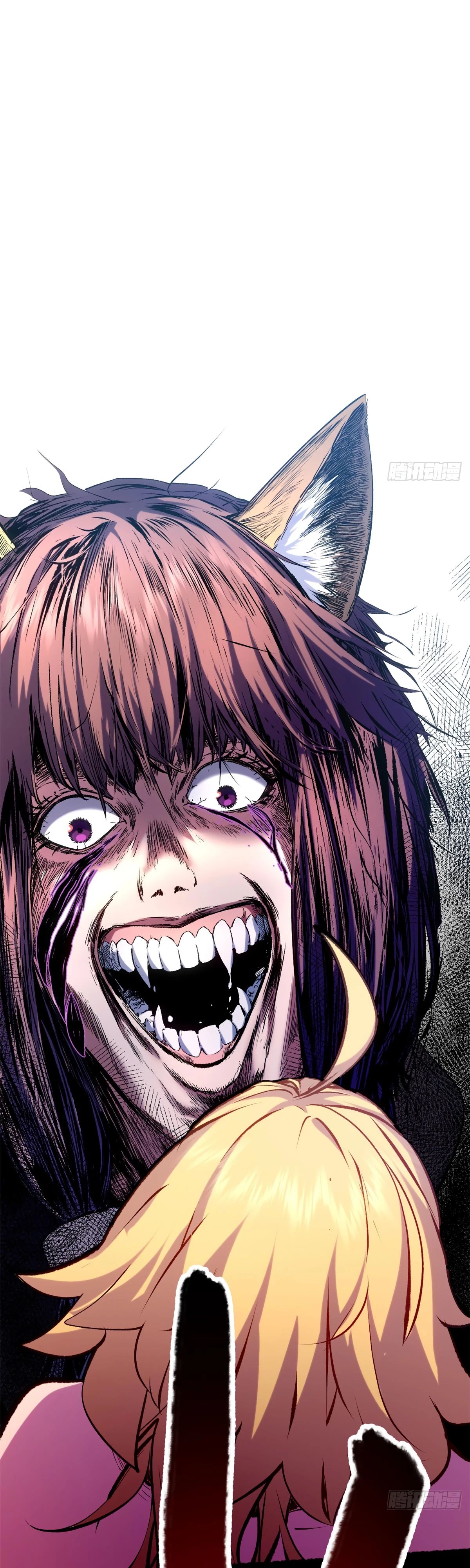 Манга Высшая удача, спокойно культивируемая в течение тысяч лет - Глава 239 Страница 13