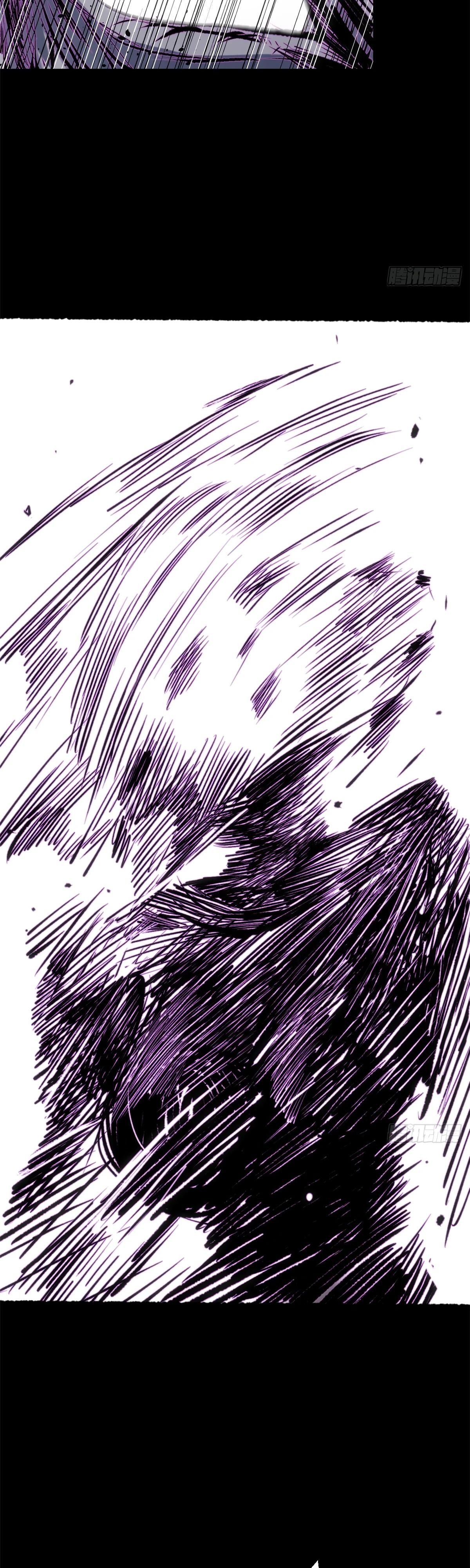 Манга Высшая удача, спокойно культивируемая в течение тысяч лет - Глава 239 Страница 21