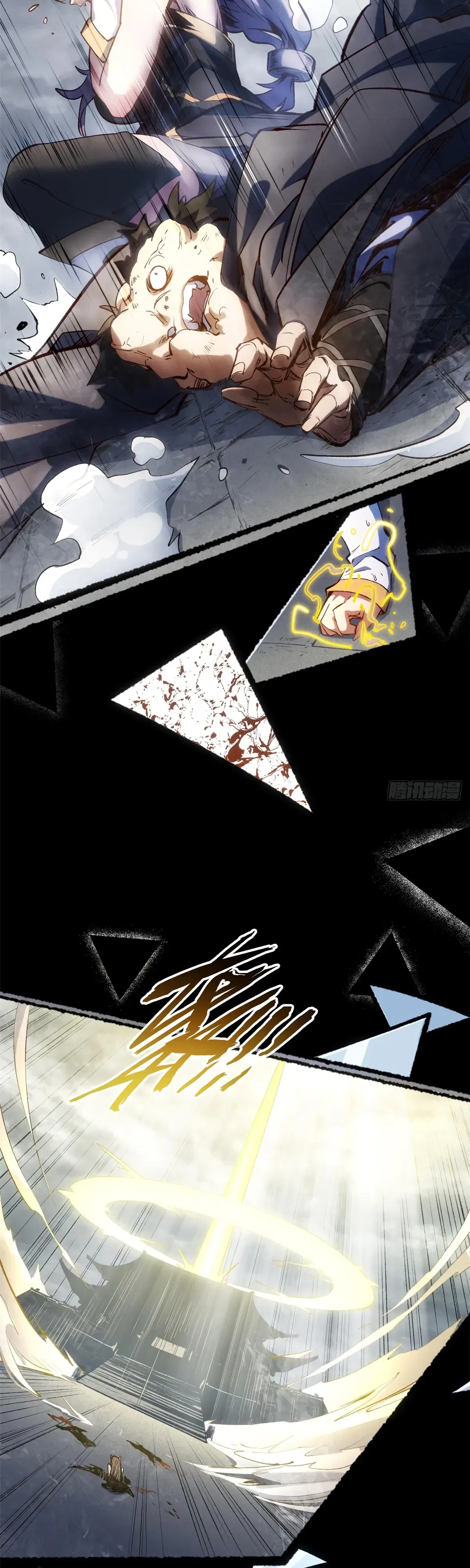 Манга Высшая удача, спокойно культивируемая в течение тысяч лет - Глава 240 Страница 8