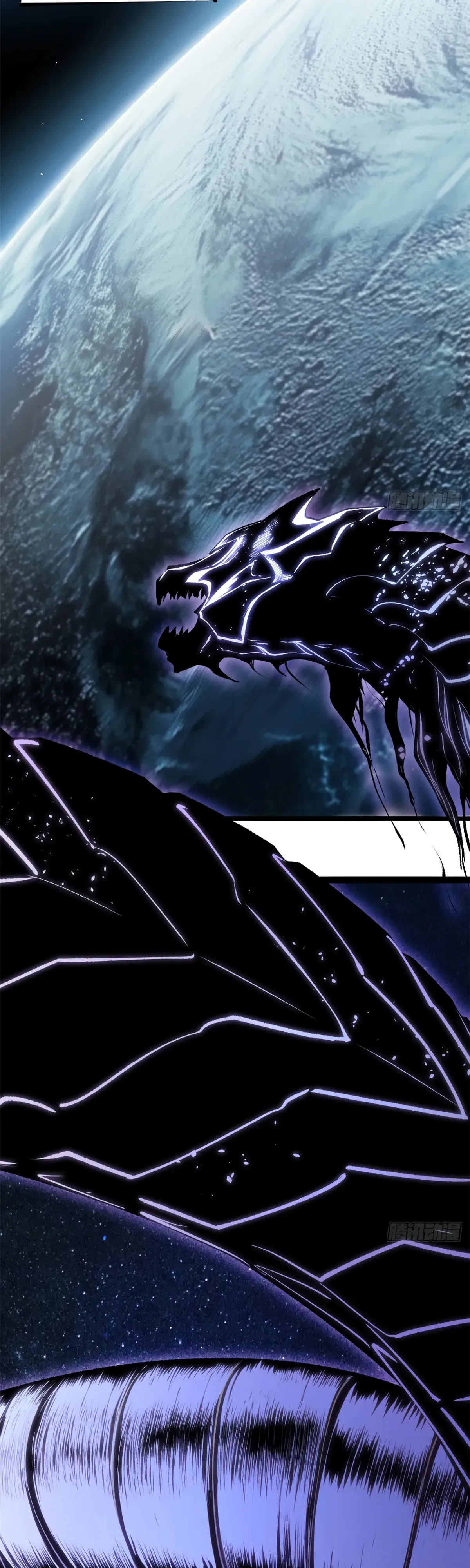 Манга Высшая удача, спокойно культивируемая в течение тысяч лет - Глава 242 Страница 15