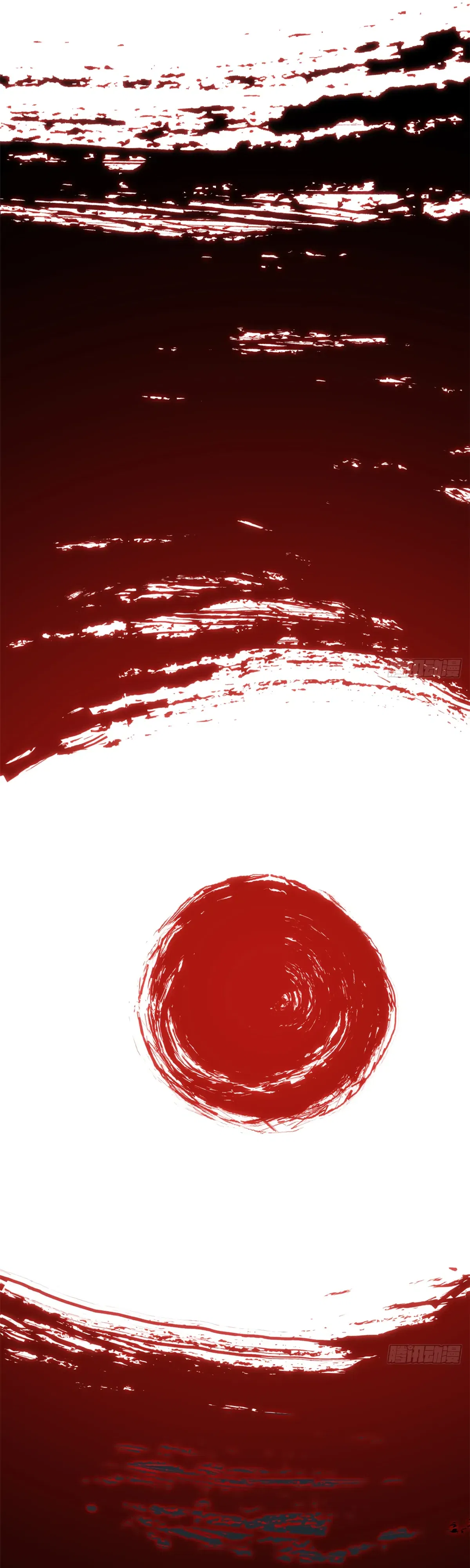 Манга Высшая удача, спокойно культивируемая в течение тысяч лет - Глава 242 Страница 19