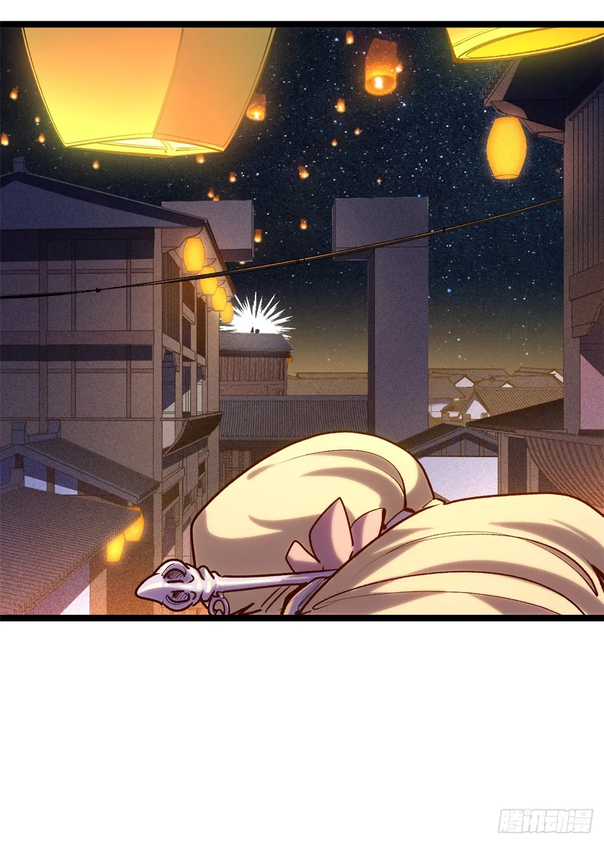 Манга Высшая удача, спокойно культивируемая в течение тысяч лет - Глава 244 Страница 6