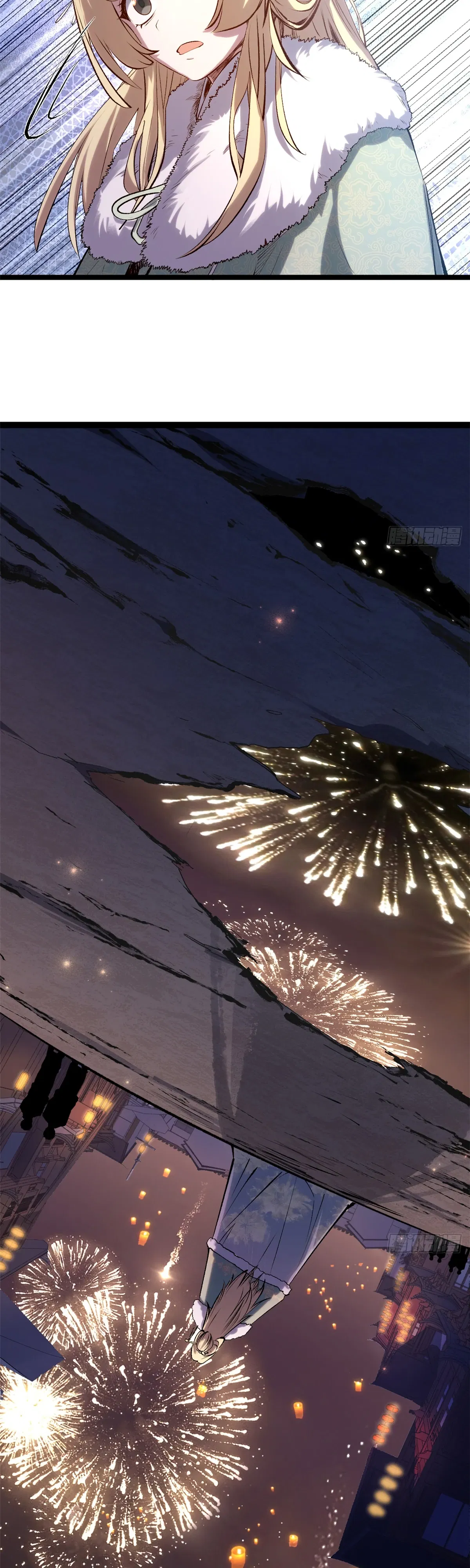 Манга Высшая удача, спокойно культивируемая в течение тысяч лет - Глава 244 Страница 15