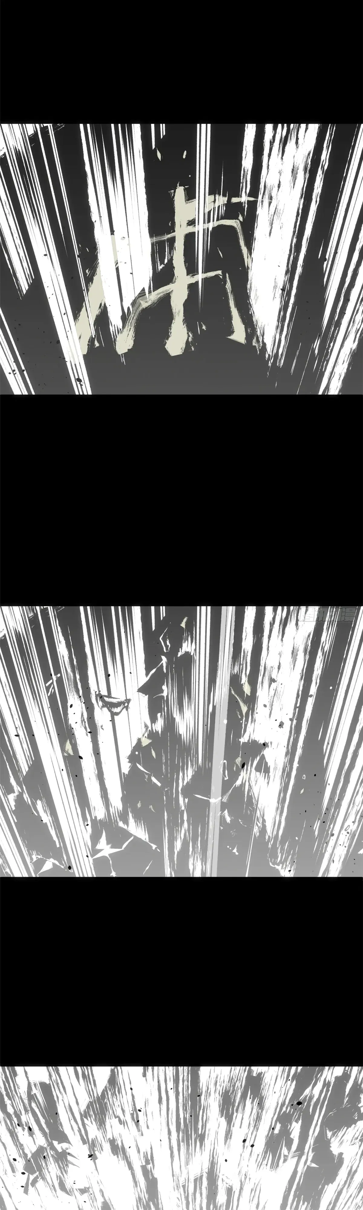 Манга Высшая удача, спокойно культивируемая в течение тысяч лет - Глава 250 Страница 18