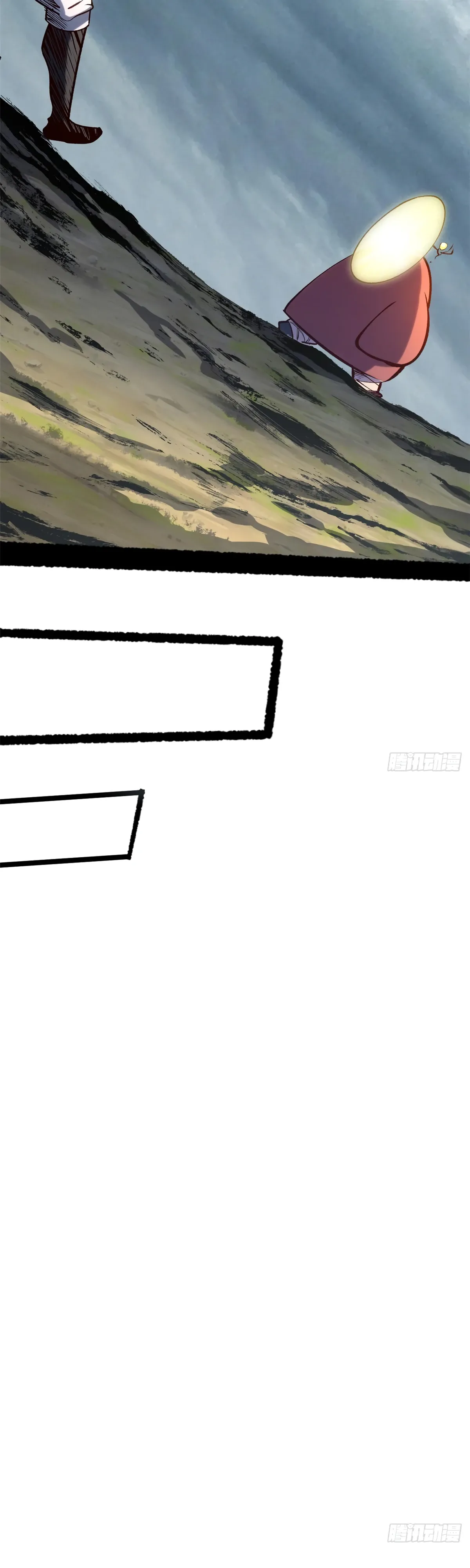 Манга Высшая удача, спокойно культивируемая в течение тысяч лет - Глава 250 Страница 27