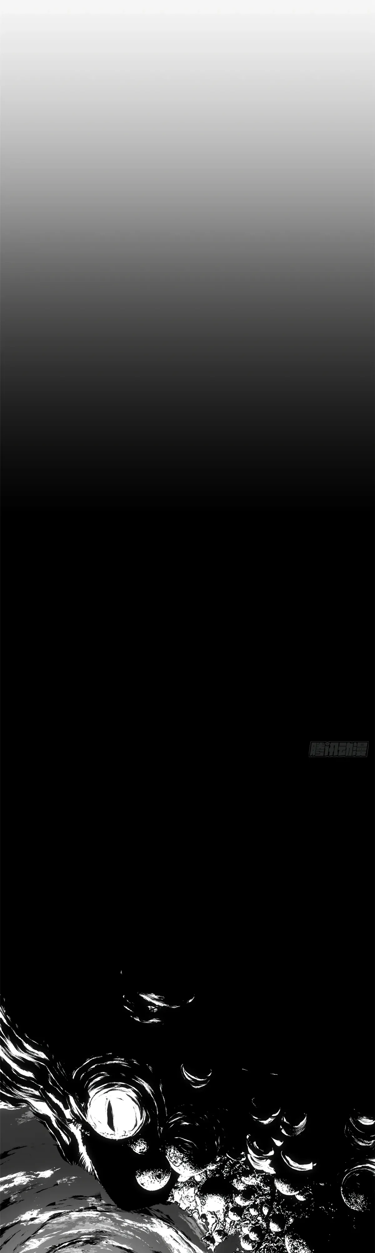 Манга Высшая удача, спокойно культивируемая в течение тысяч лет - Глава 251 Страница 5