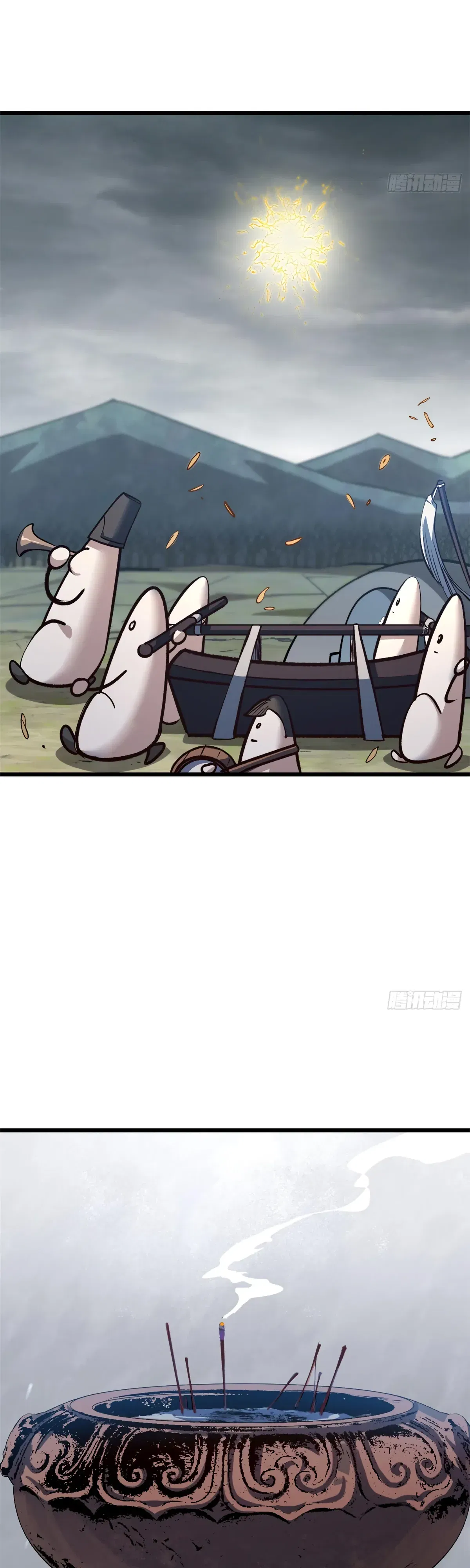 Манга Высшая удача, спокойно культивируемая в течение тысяч лет - Глава 251 Страница 39