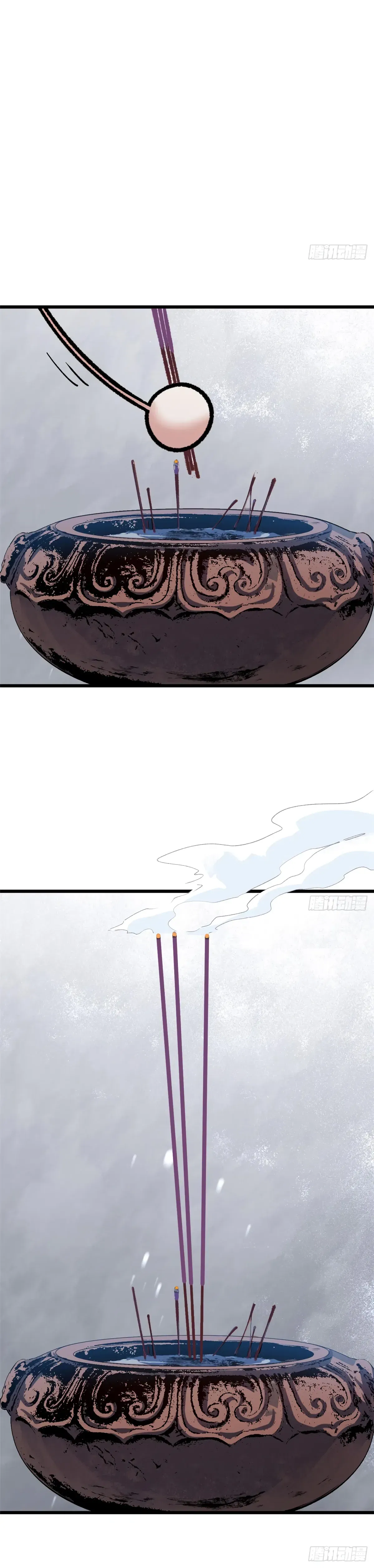 Манга Высшая удача, спокойно культивируемая в течение тысяч лет - Глава 251 Страница 41