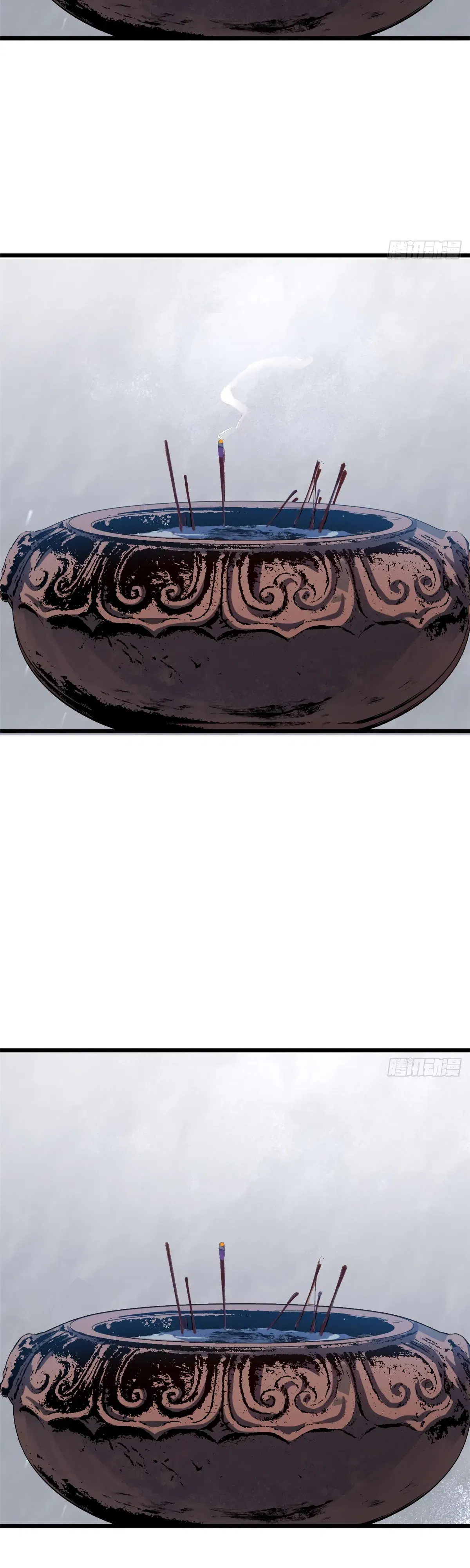 Манга Высшая удача, спокойно культивируемая в течение тысяч лет - Глава 251 Страница 40