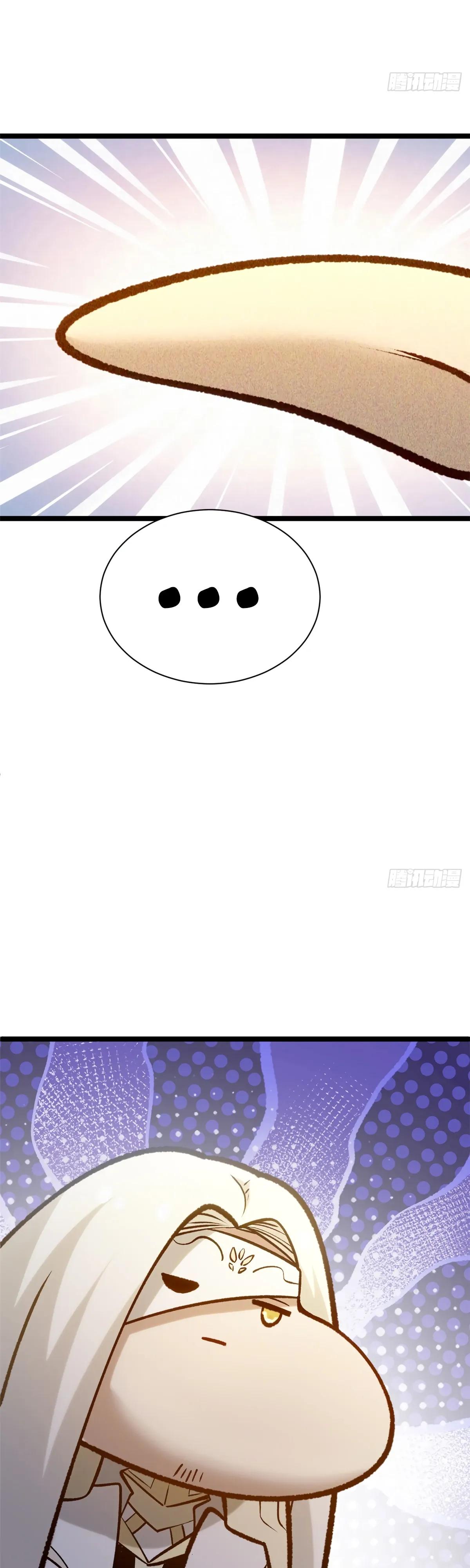 Манга Высшая удача, спокойно культивируемая в течение тысяч лет - Глава 252 Страница 36