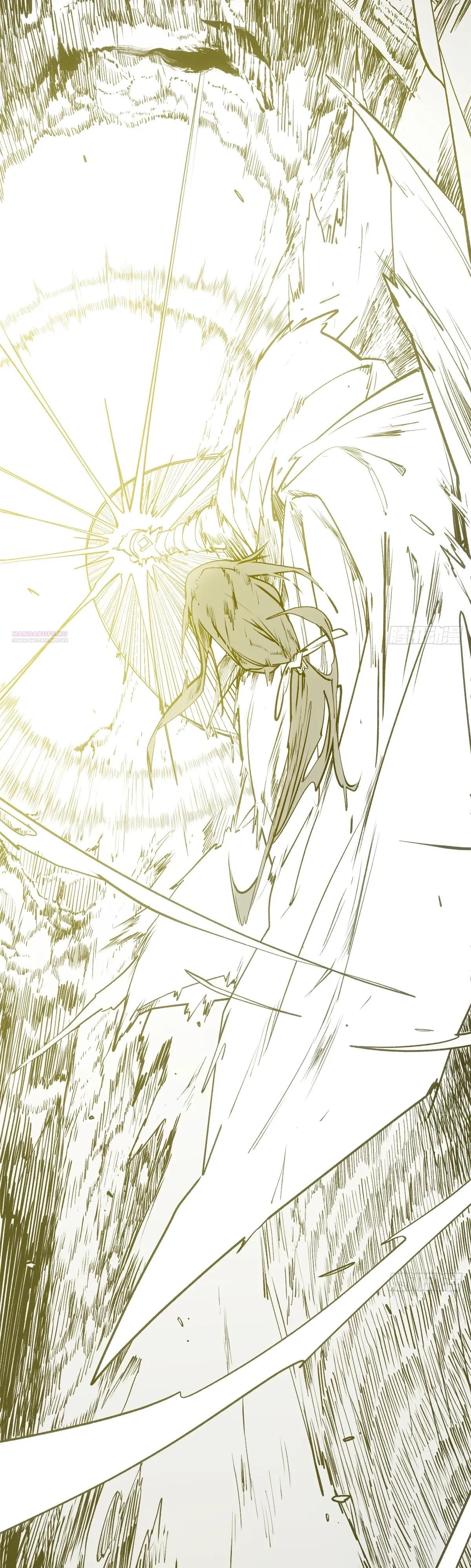 Манга Высшая удача, спокойно культивируемая в течение тысяч лет - Глава 252 Страница 6