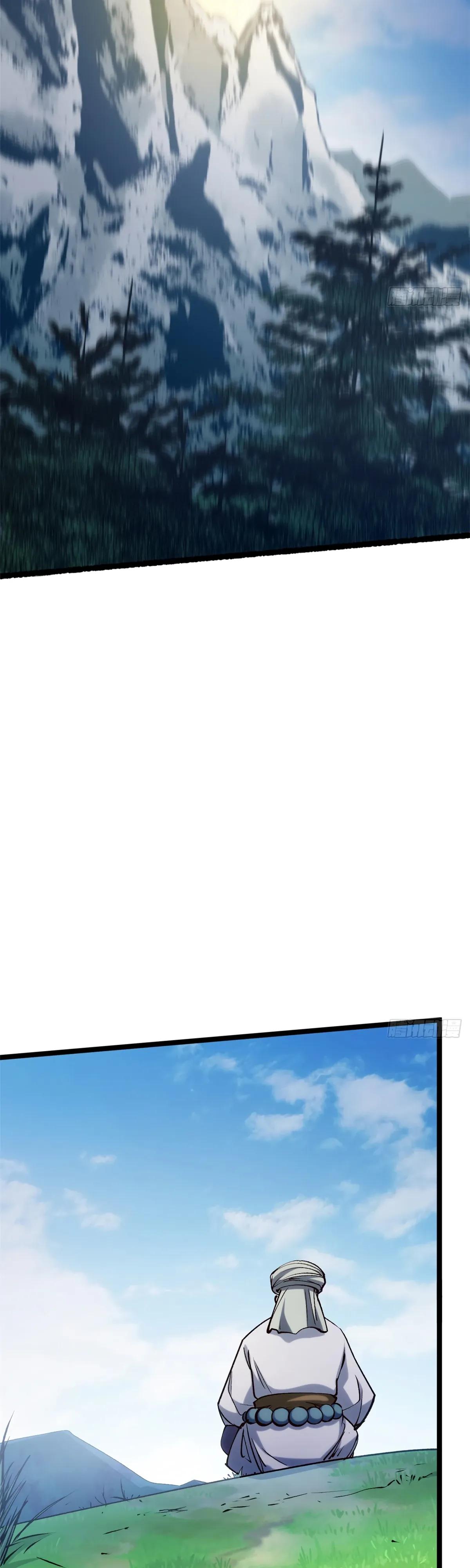 Манга Высшая удача, спокойно культивируемая в течение тысяч лет - Глава 252 Страница 13