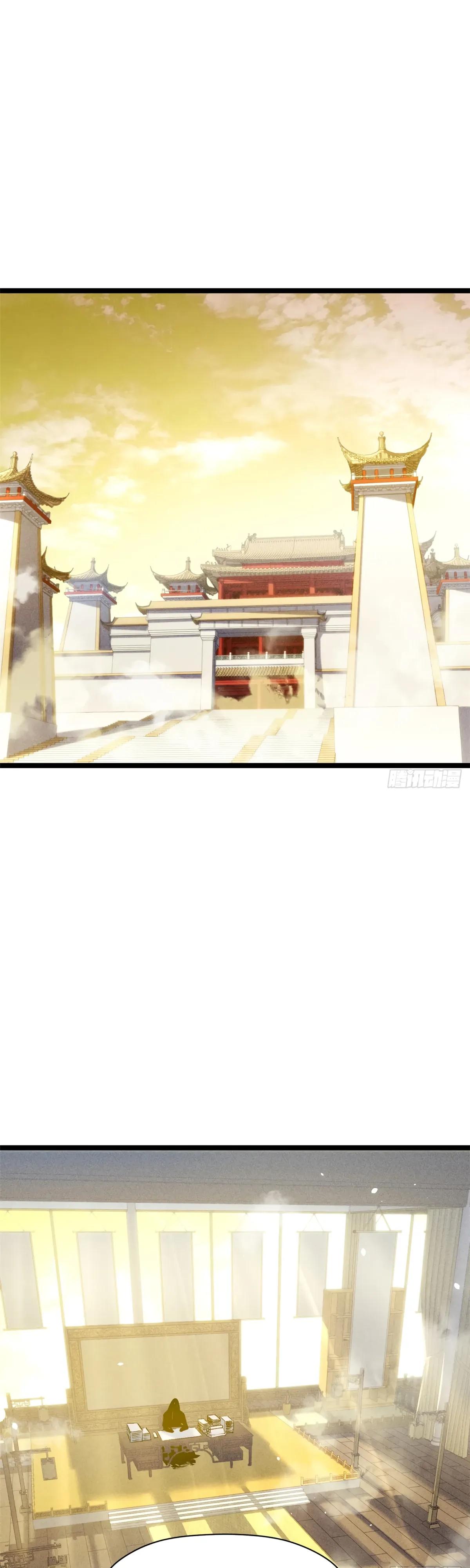 Манга Высшая удача, спокойно культивируемая в течение тысяч лет - Глава 252 Страница 32