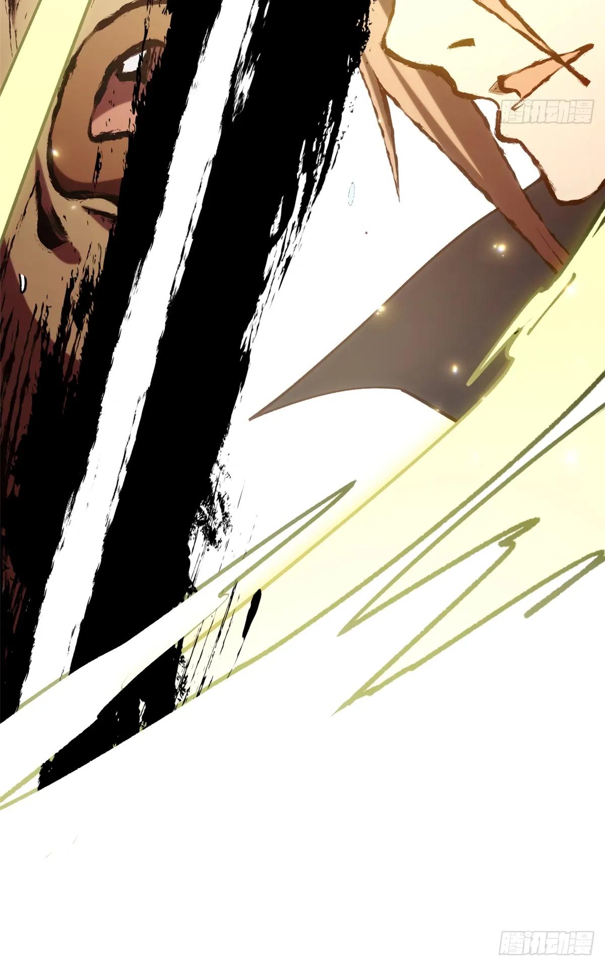 Манга Высшая удача, спокойно культивируемая в течение тысяч лет - Глава 252 Страница 8