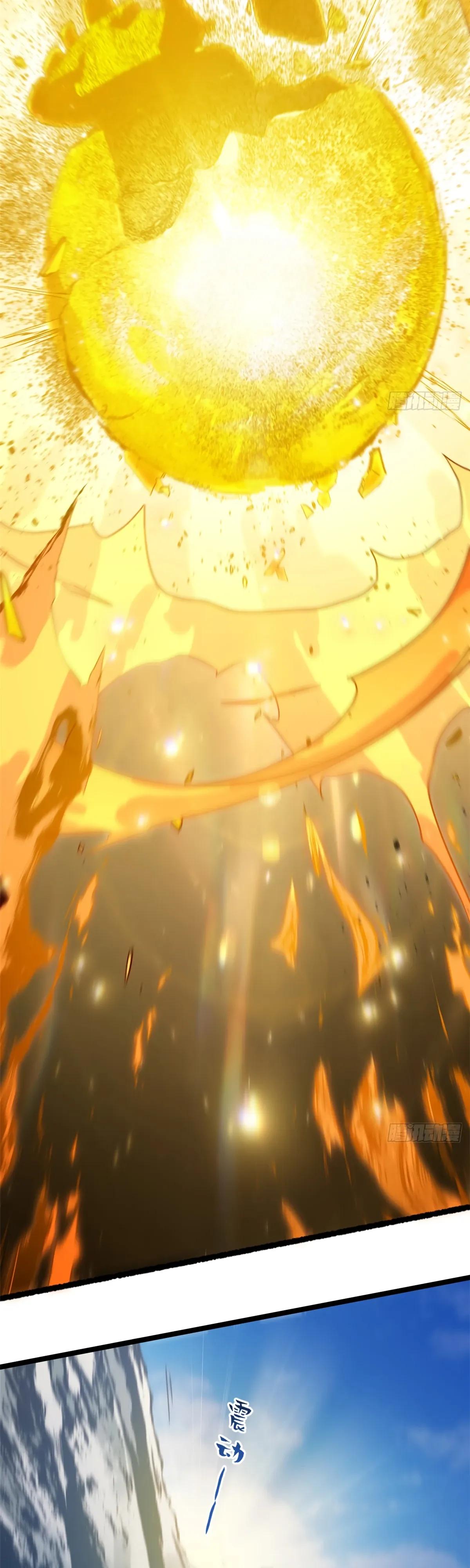 Манга Высшая удача, спокойно культивируемая в течение тысяч лет - Глава 252 Страница 12