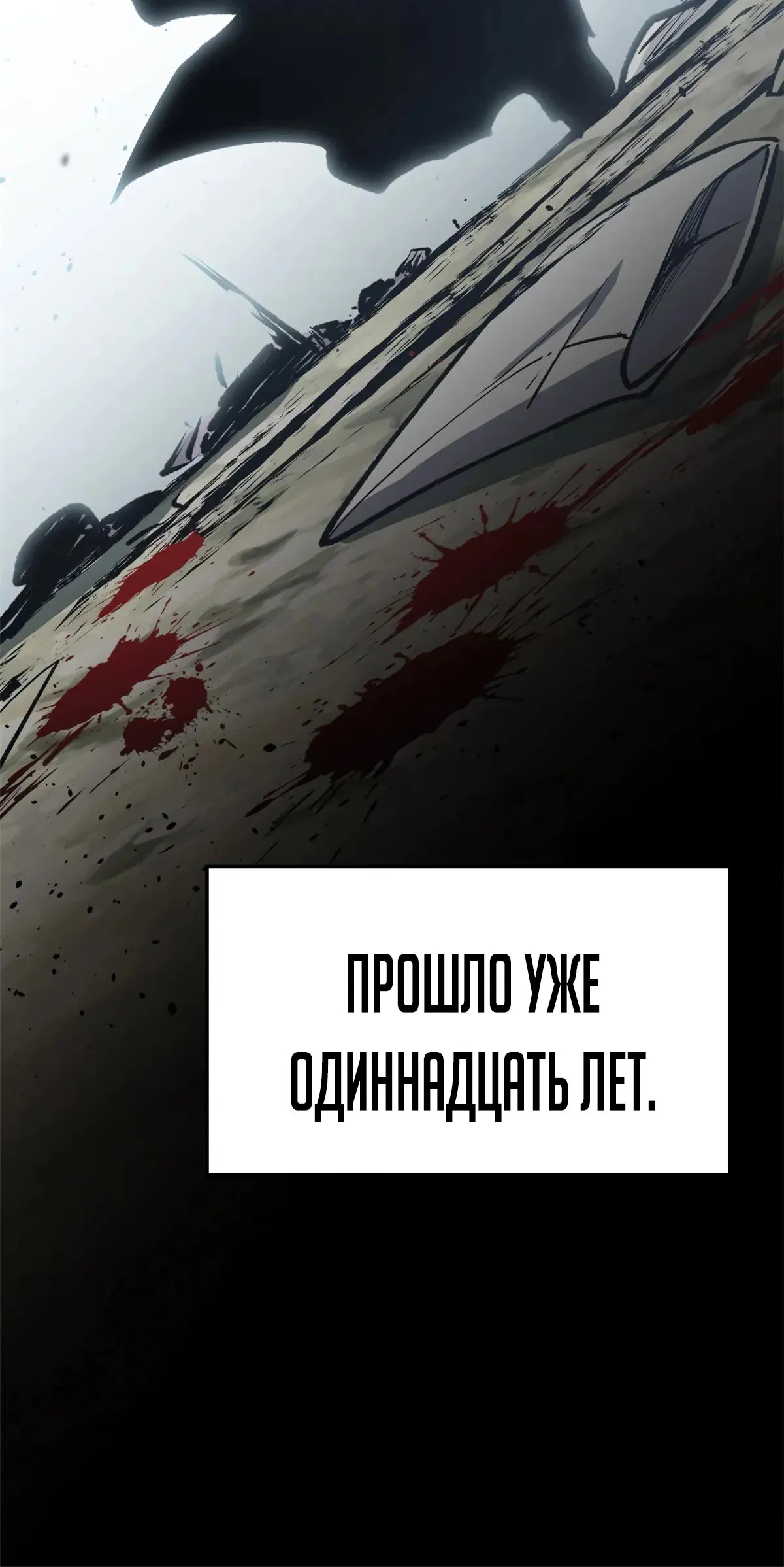 Манга Высшая удача, спокойно культивируемая в течение тысяч лет - Глава 180 Страница 33