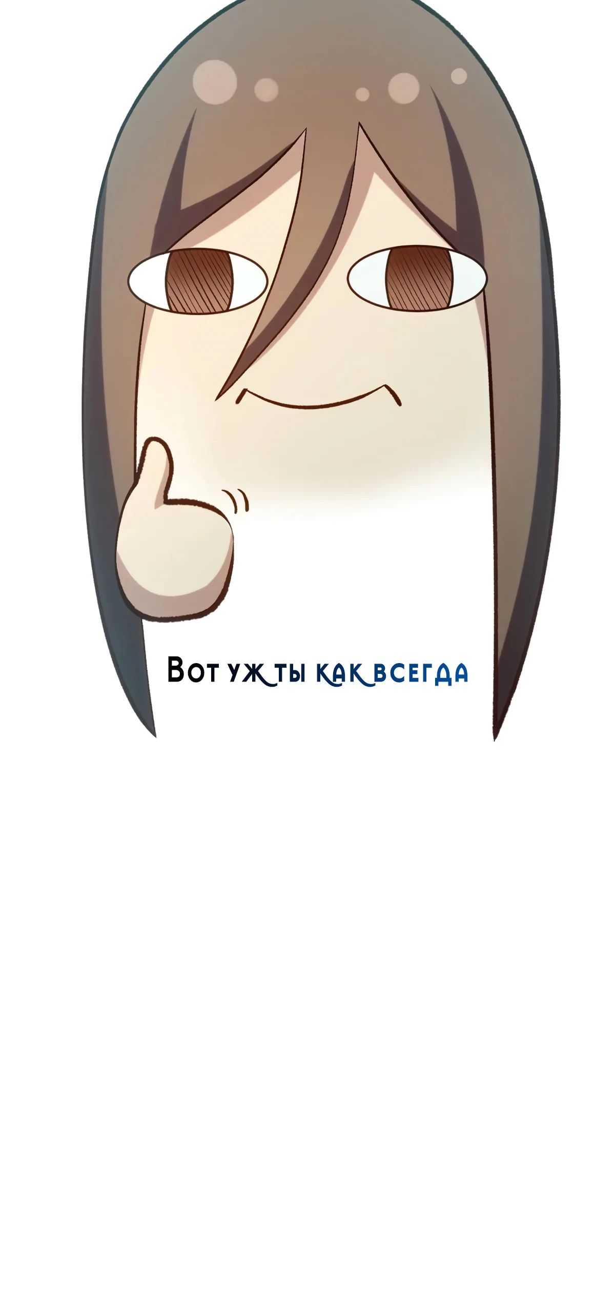 Манга Высшая удача, спокойно культивируемая в течение тысяч лет - Глава 213 Страница 39