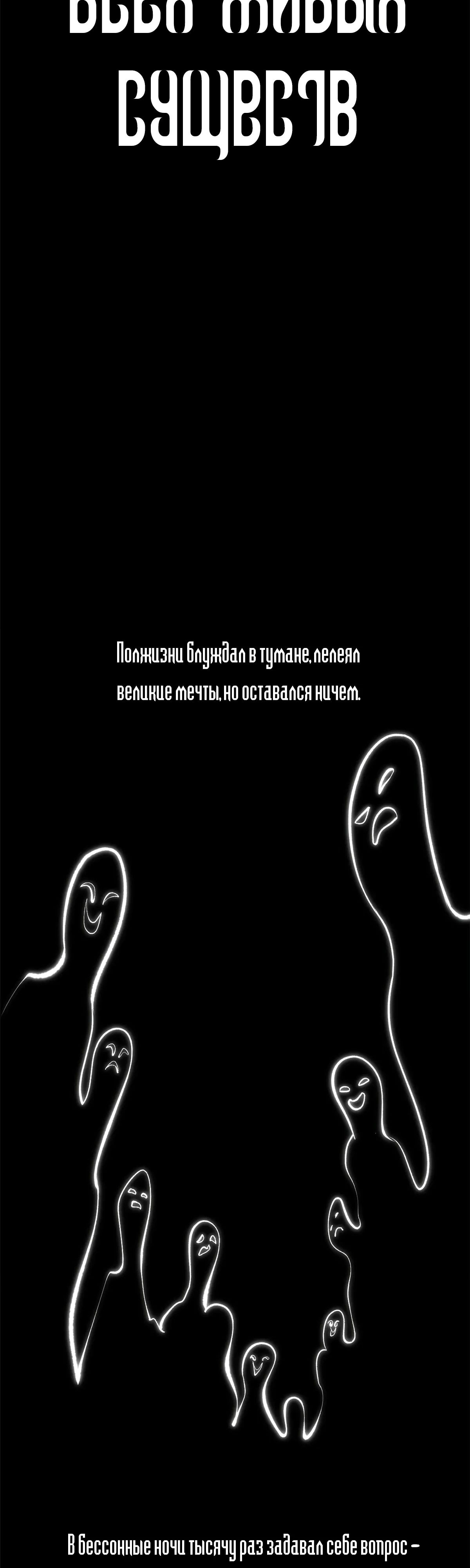 Манга Высшая удача, спокойно культивируемая в течение тысяч лет - Глава 212 Страница 15