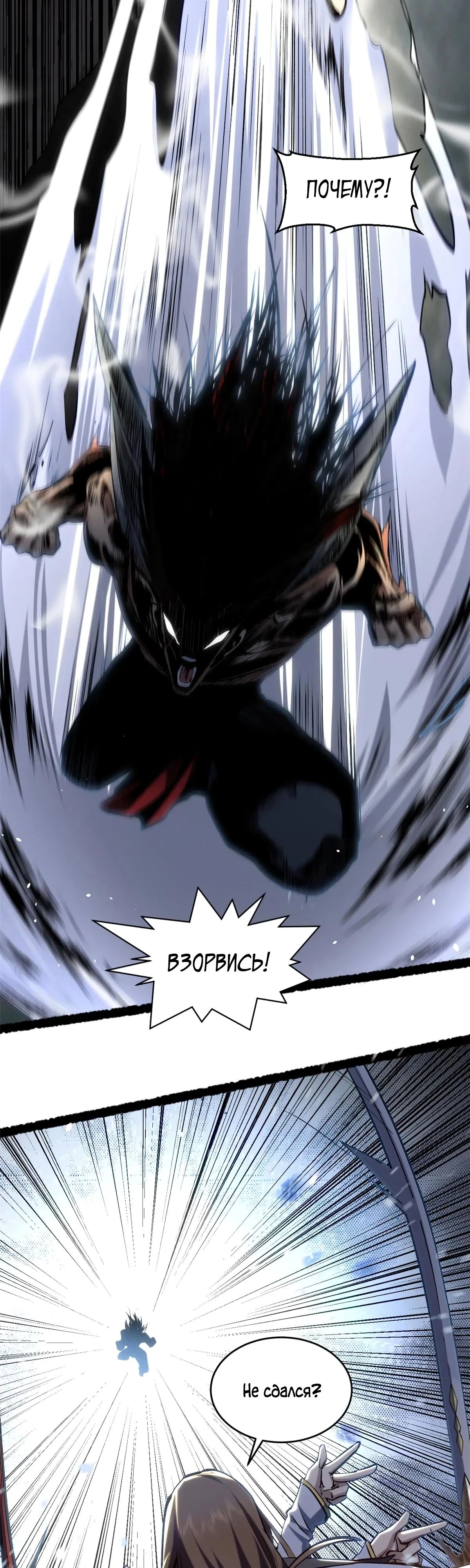 Манга Высшая удача, спокойно культивируемая в течение тысяч лет - Глава 221 Страница 14