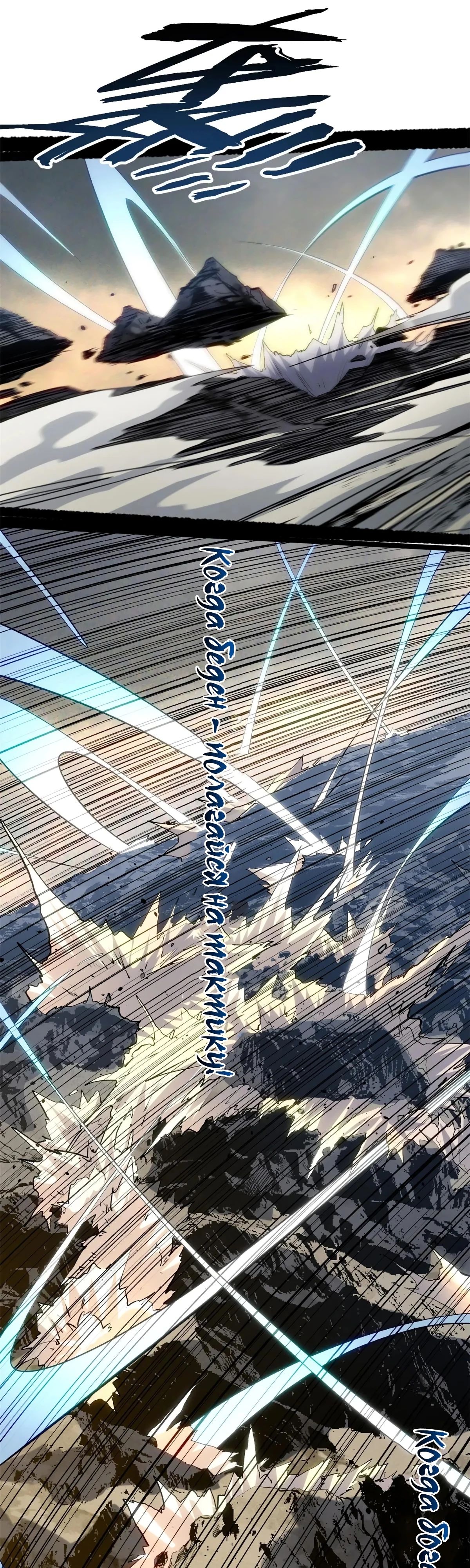 Манга Высшая удача, спокойно культивируемая в течение тысяч лет - Глава 221 Страница 25