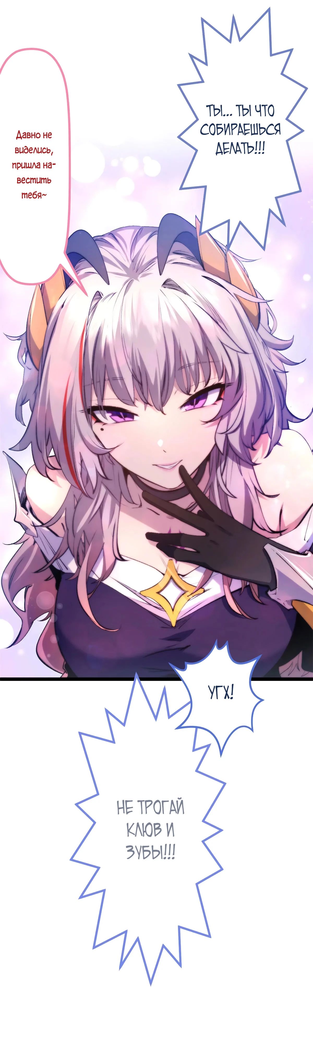 Манга Высшая удача, спокойно культивируемая в течение тысяч лет - Глава 225 Страница 1