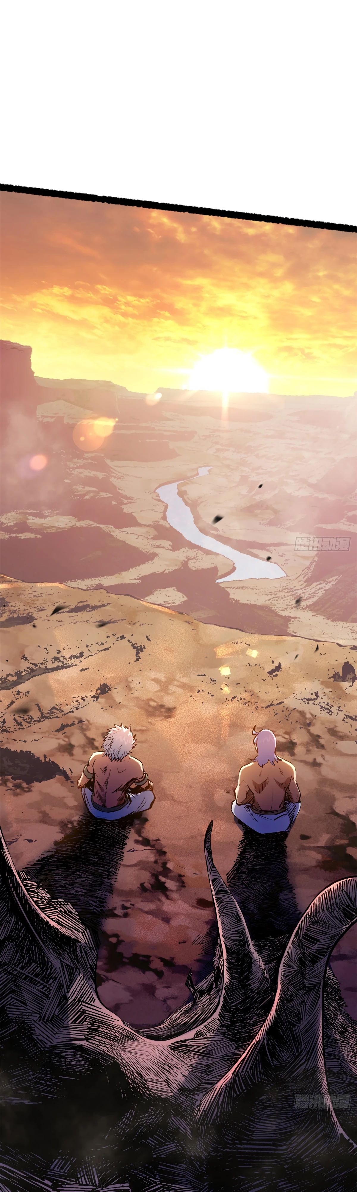 Манга Высшая удача, спокойно культивируемая в течение тысяч лет - Глава 230 Страница 24