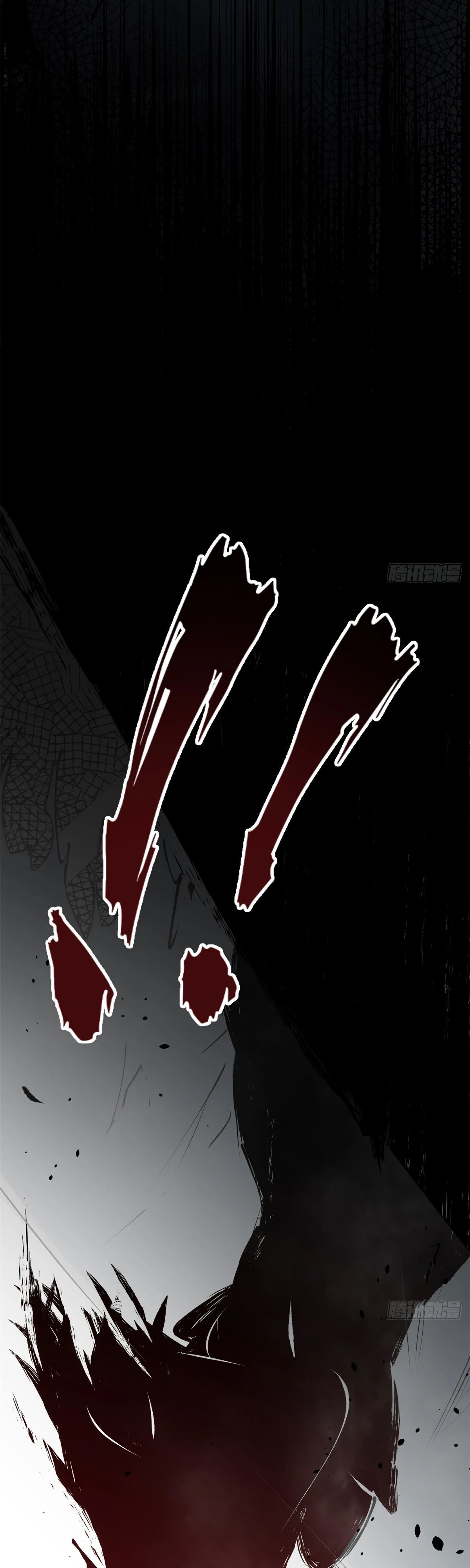 Манга Высшая удача, спокойно культивируемая в течение тысяч лет - Глава 233 Страница 30